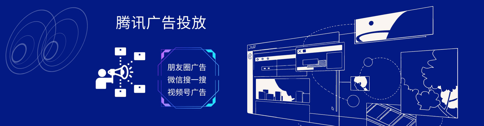 巴音郭楞信息流开户