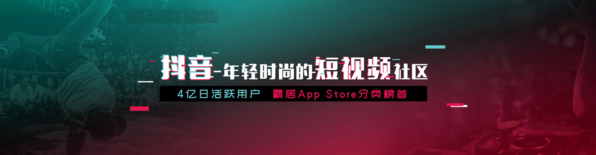 巴音郭楞推广信息流