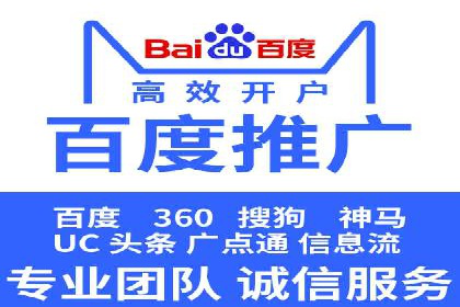 百度竞价包年推广优势解析